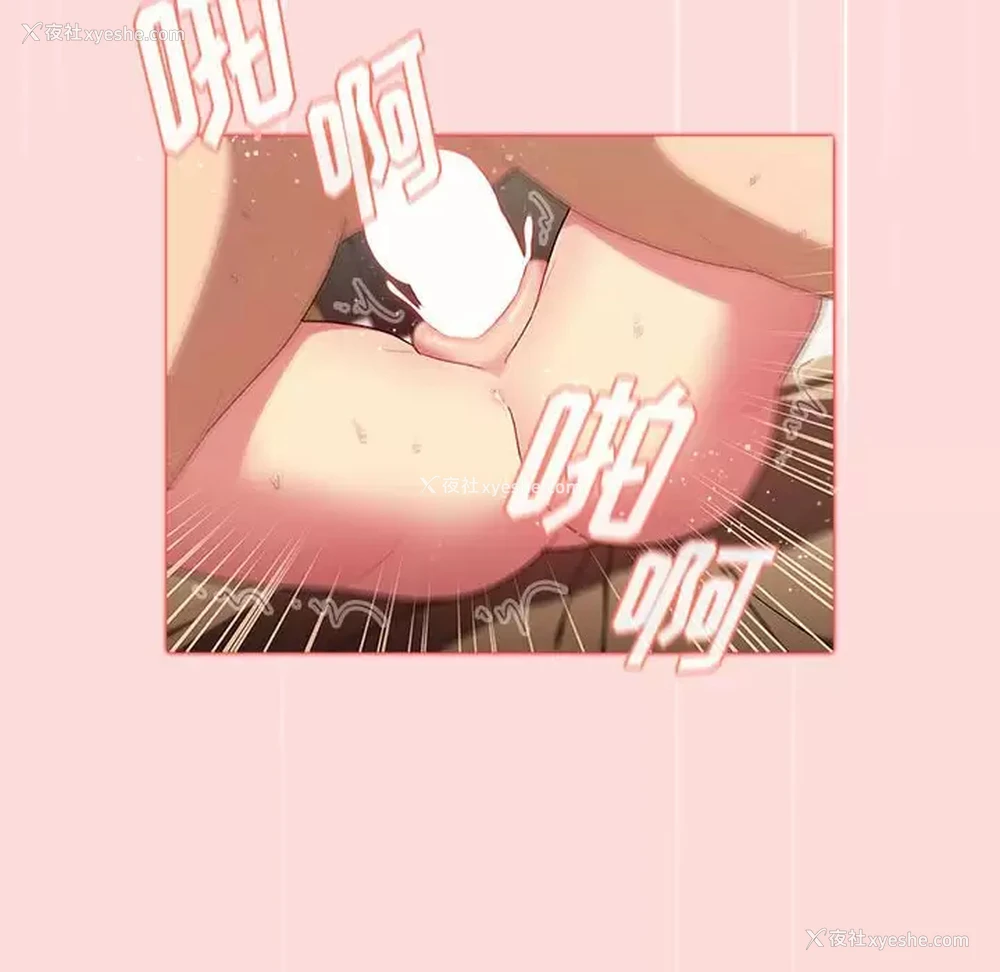 105P - 分组换换爱