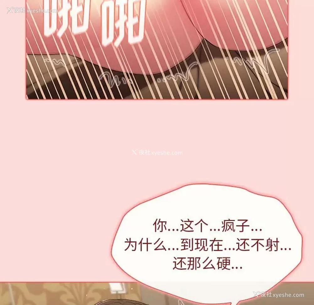 107P - 分组换换爱