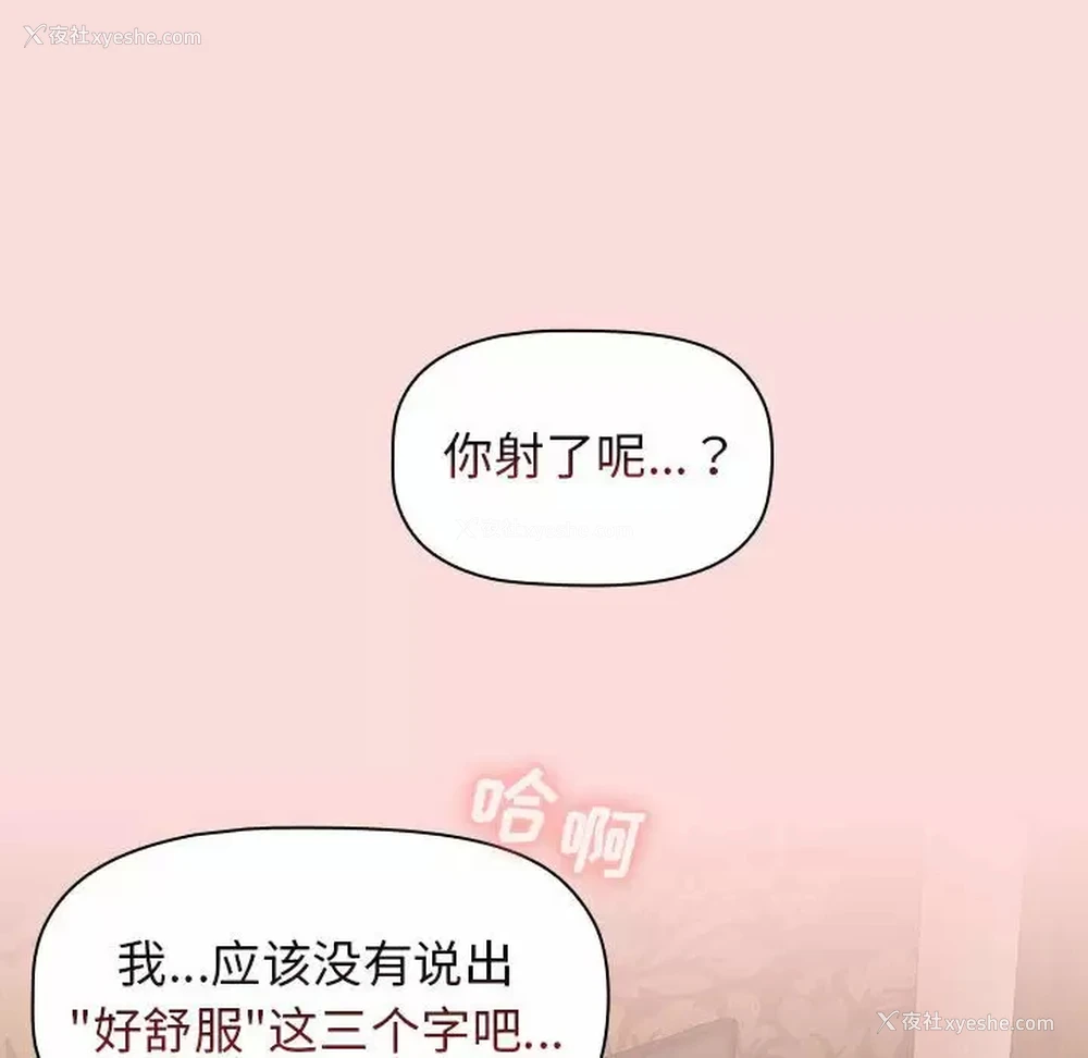 115P - 分组换换爱