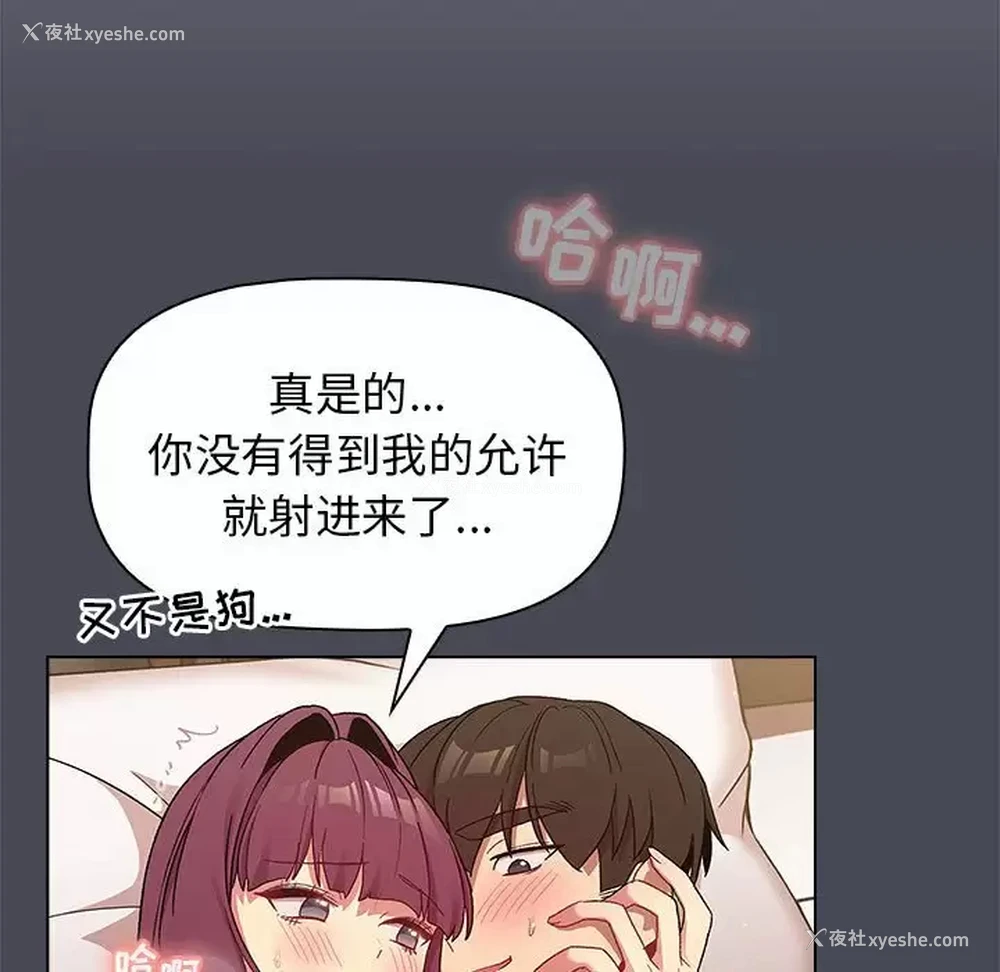 120P - 分组换换爱