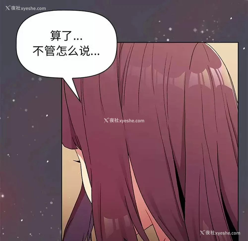 124P - 分组换换爱