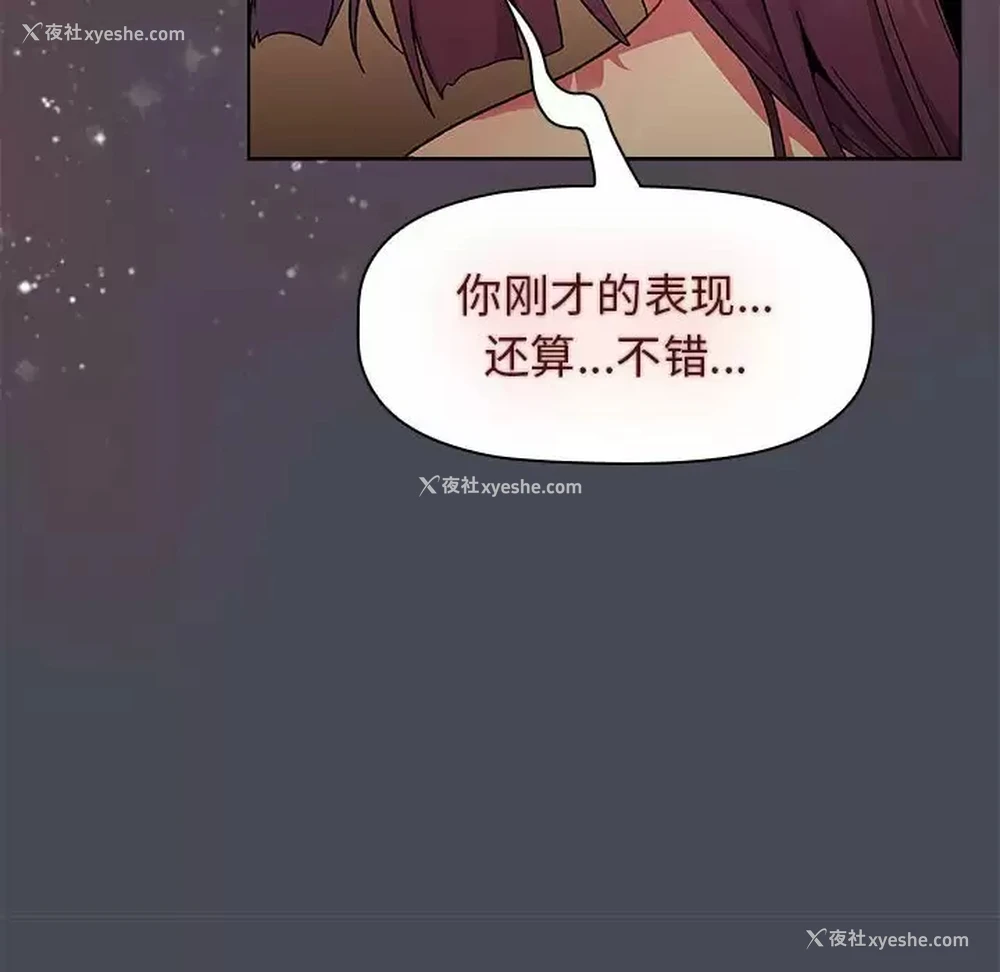 125P - 分组换换爱