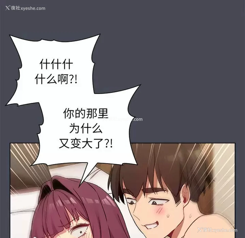 129P - 分组换换爱