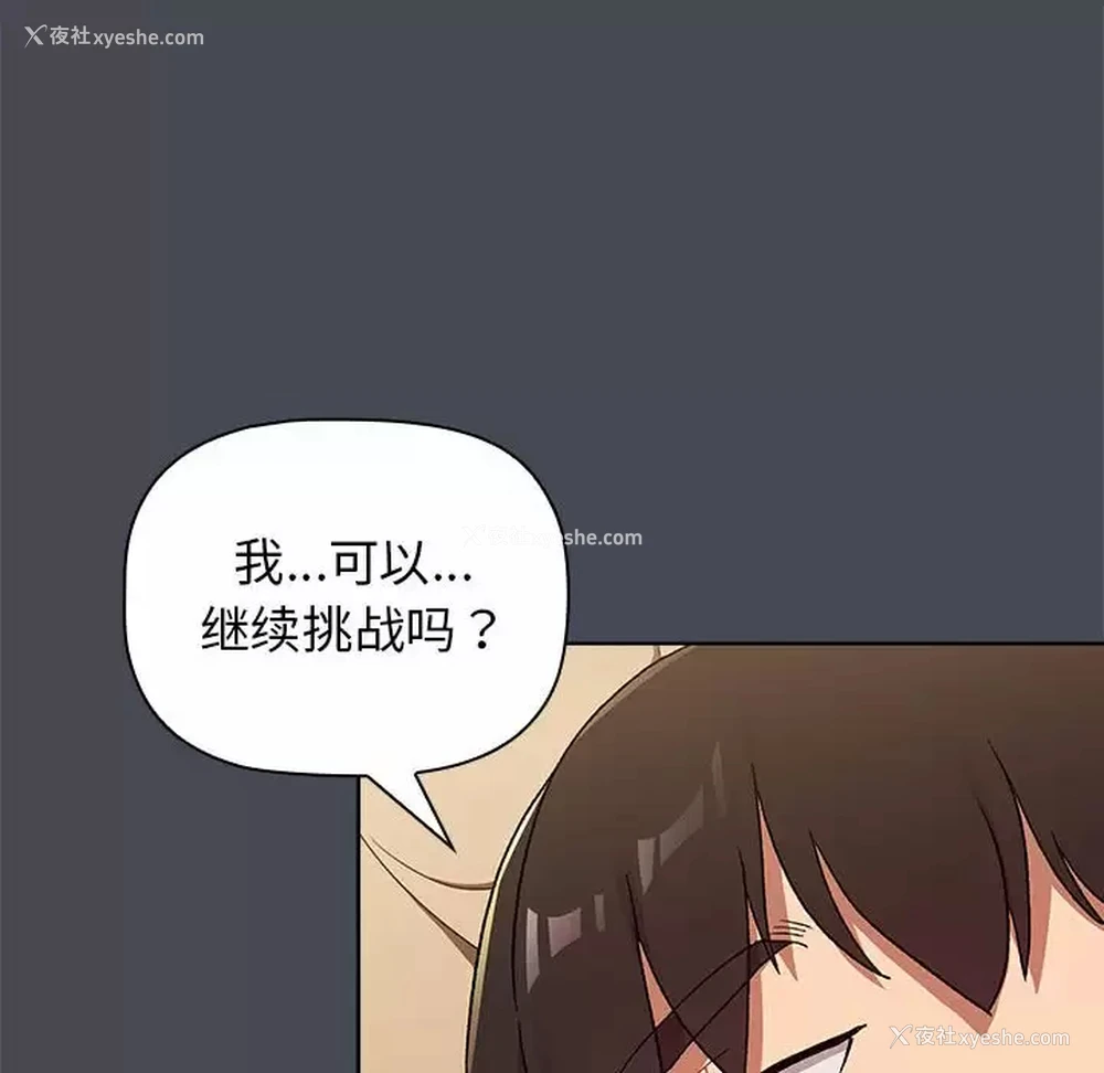 131P - 分组换换爱