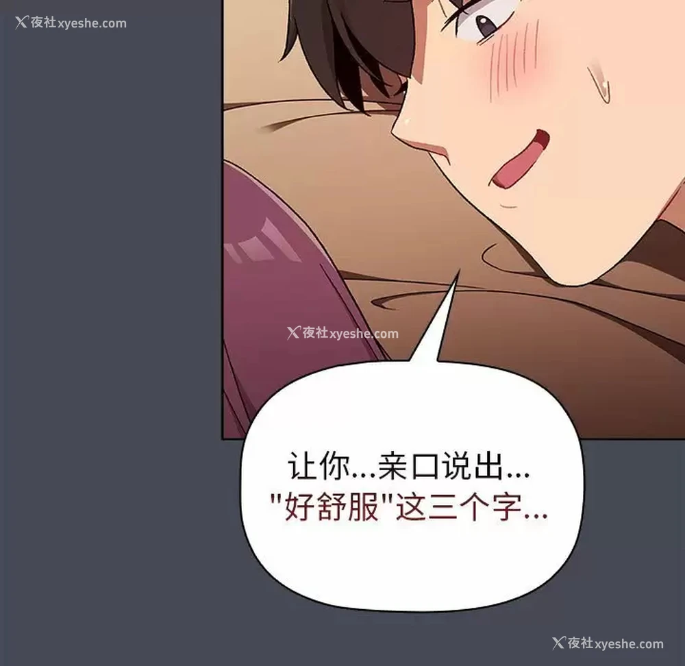 132P - 分组换换爱
