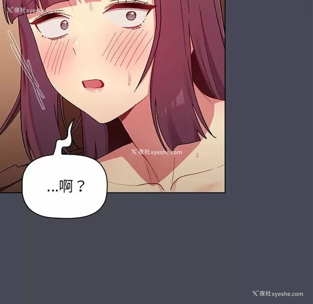 134P - 分组换换爱