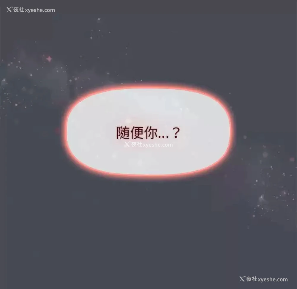 138P - 分组换换爱