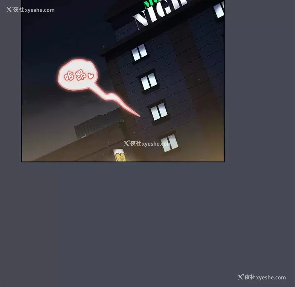 140P - 分组换换爱