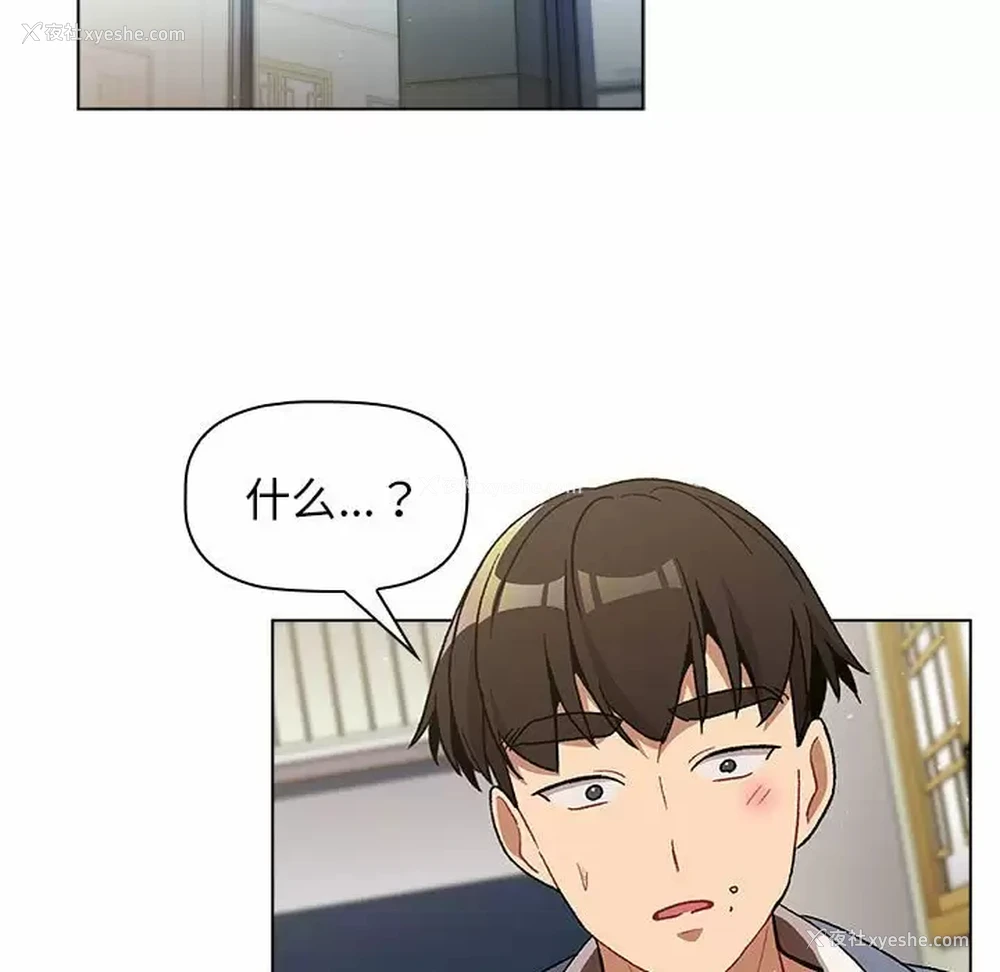 144P - 分组换换爱
