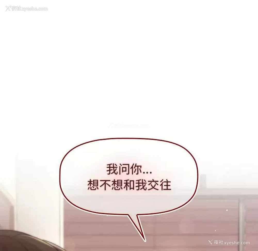 147P - 分组换换爱