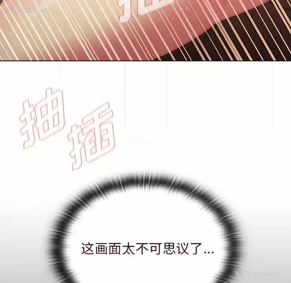 28P - 分组换换爱