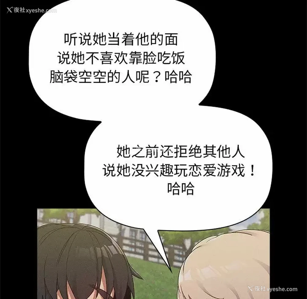 35P - 分组换换爱