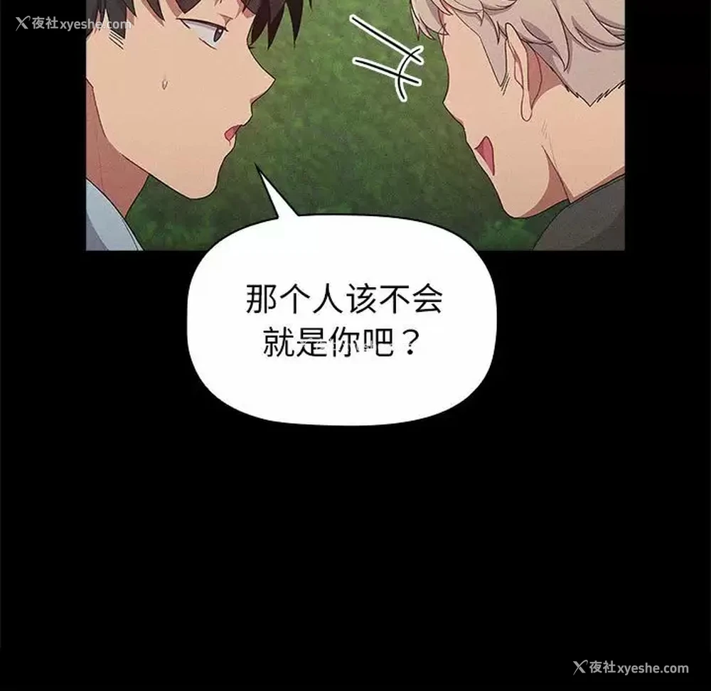 36P - 分组换换爱