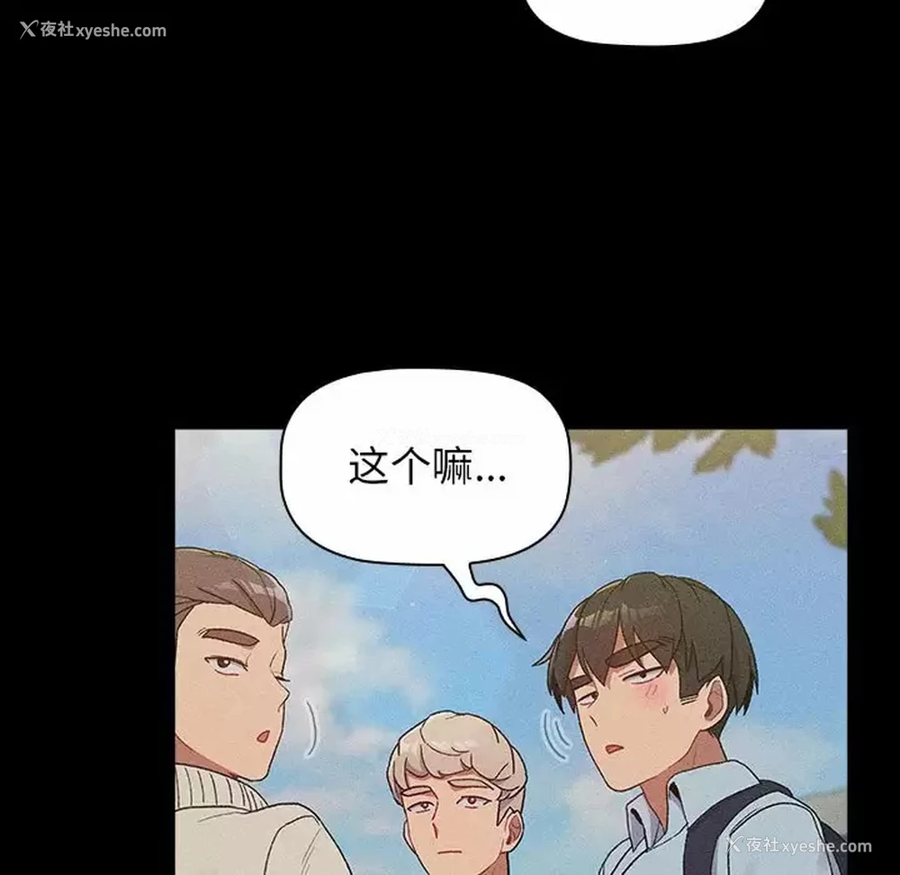 40P - 分组换换爱