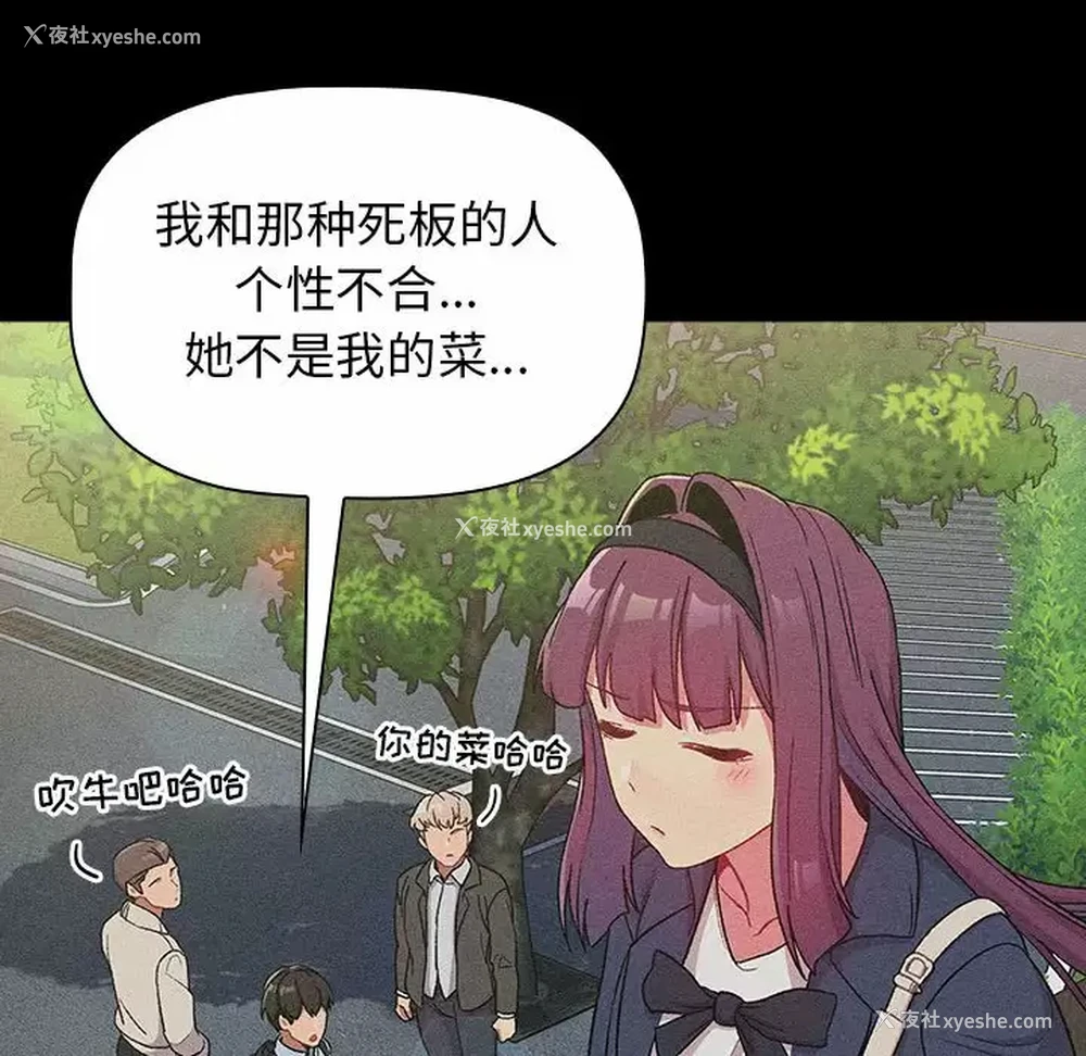 42P - 分组换换爱