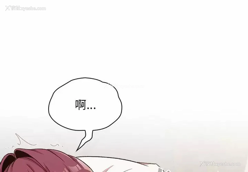4P - 分组换换爱