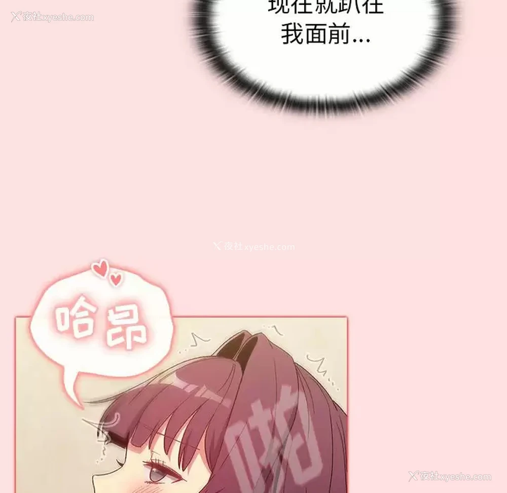 52P - 分组换换爱