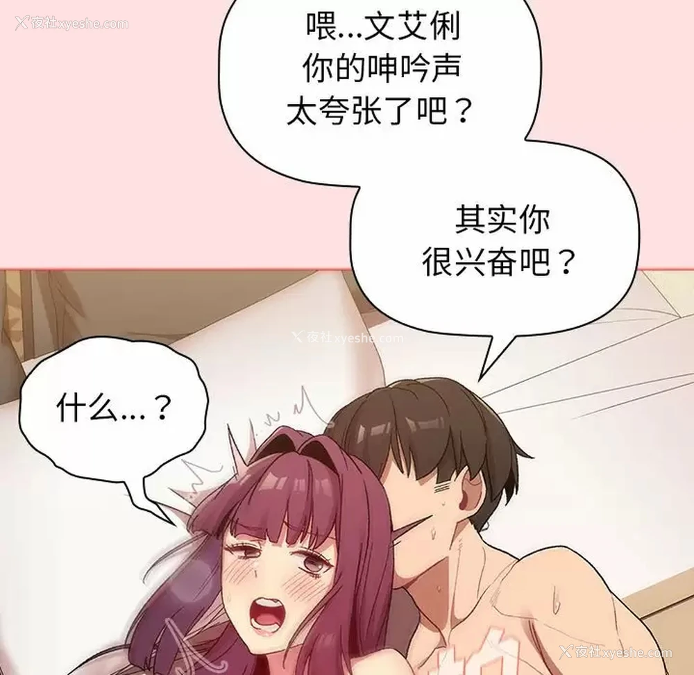 56P - 分组换换爱