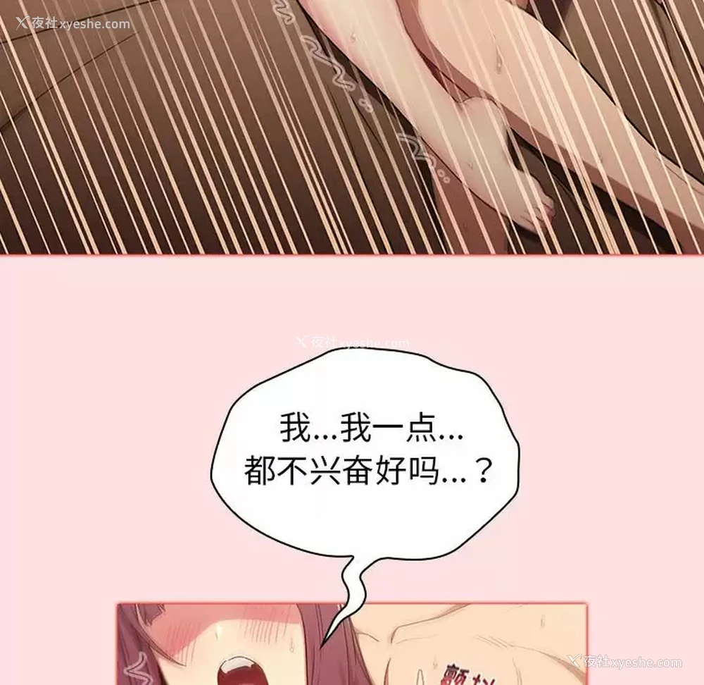 58P - 分组换换爱