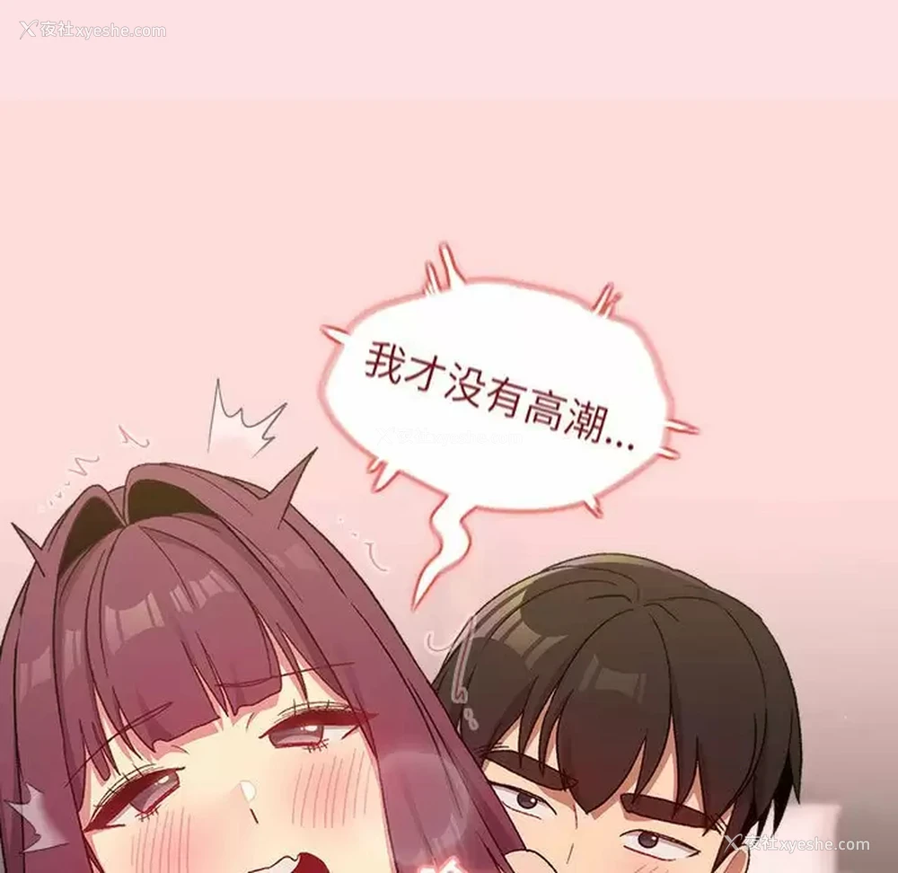 72P - 分组换换爱