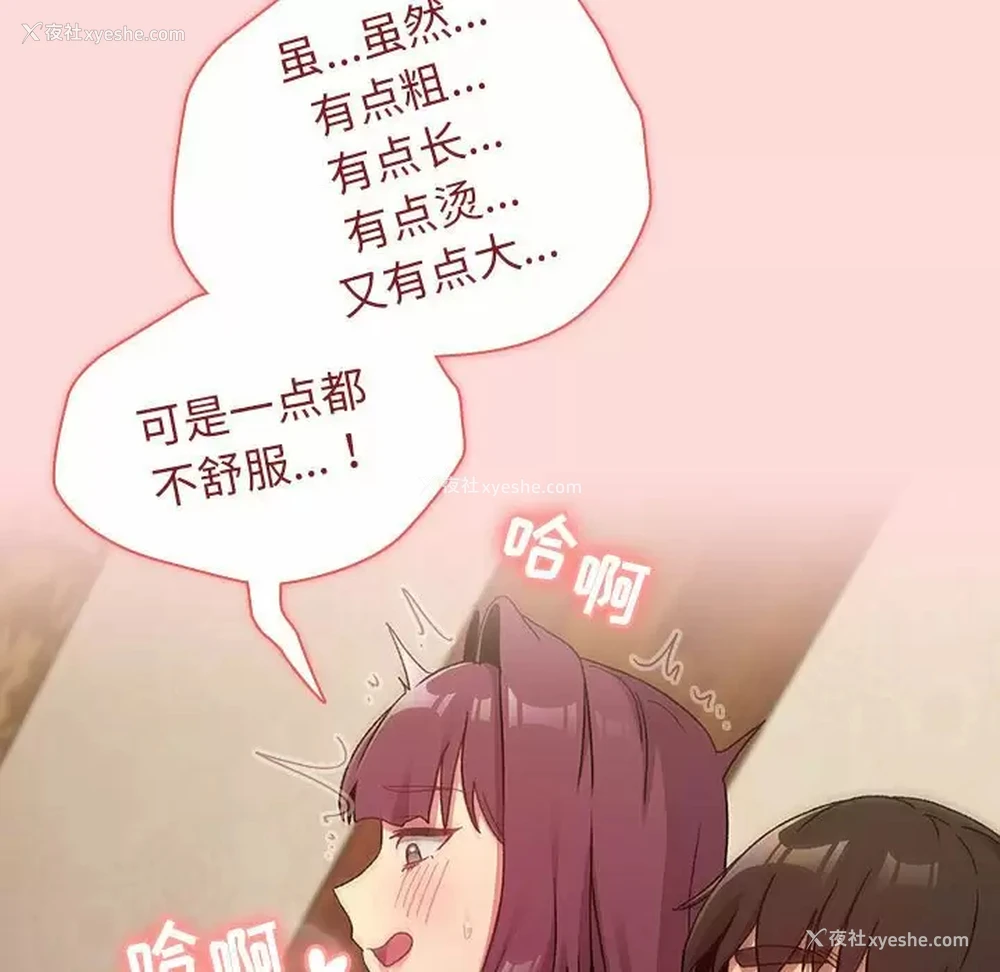 76P - 分组换换爱
