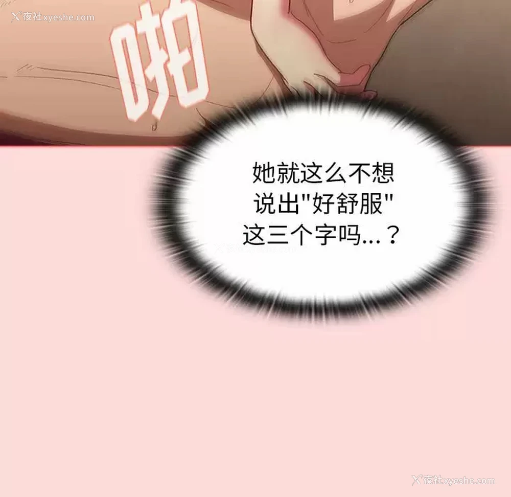 78P - 分组换换爱