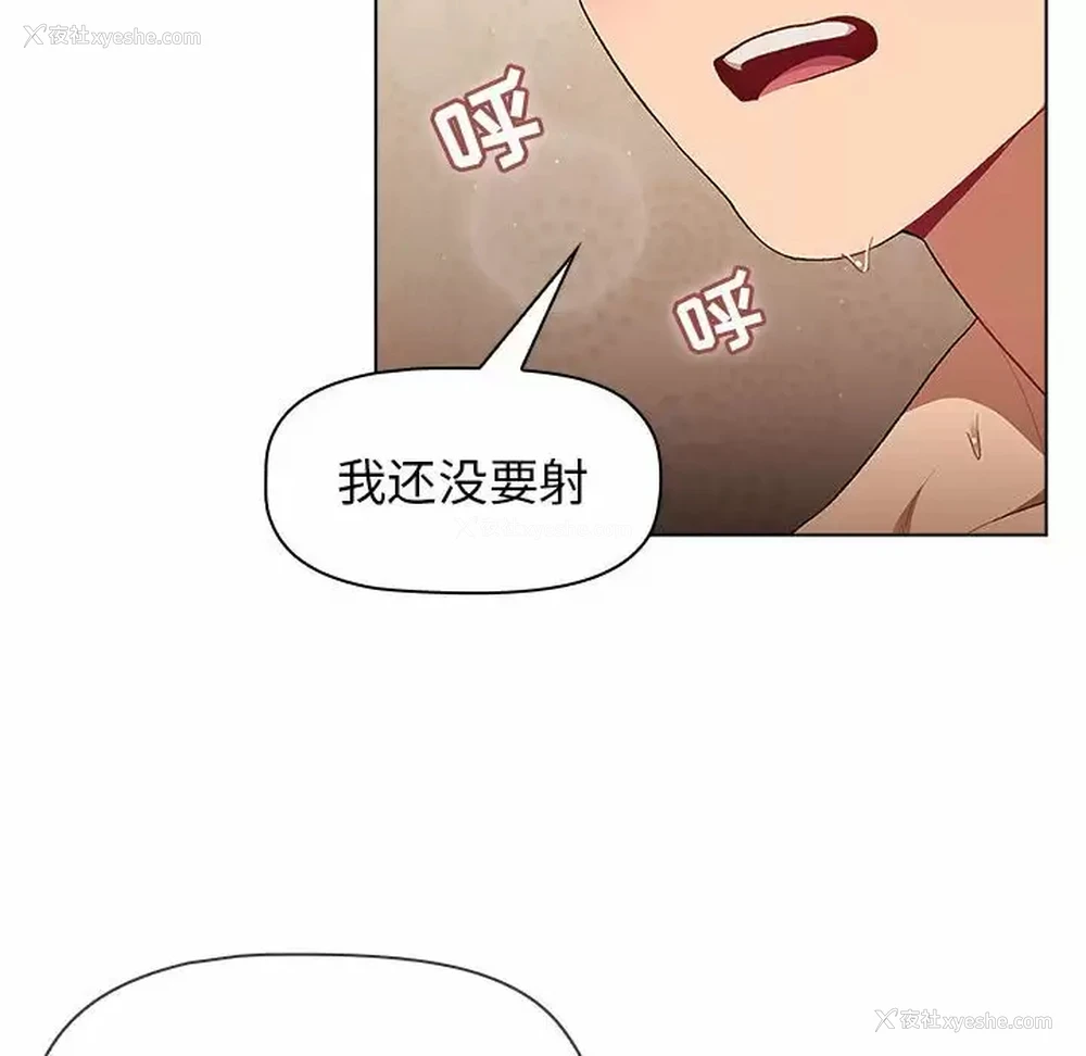 8P - 分组换换爱