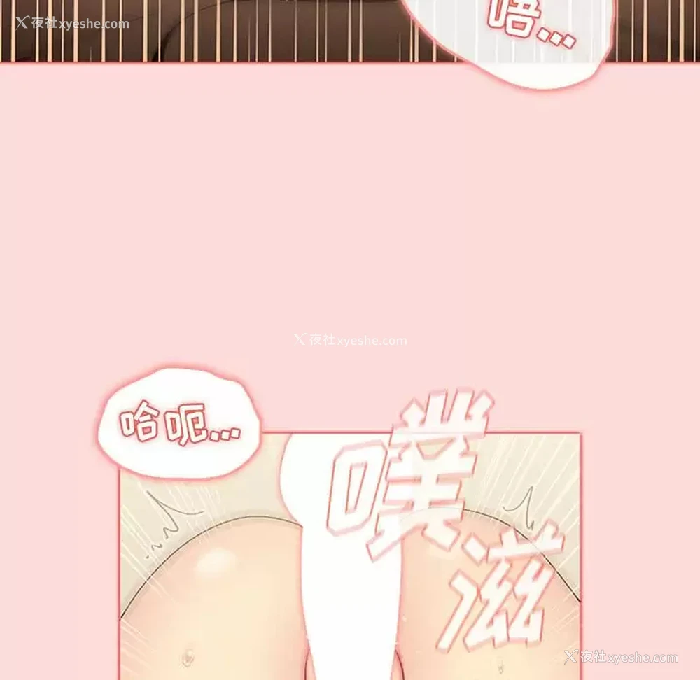 93P - 分组换换爱
