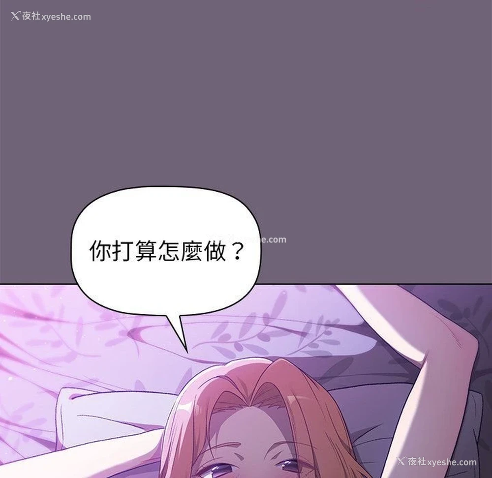104P - 分组换换爱