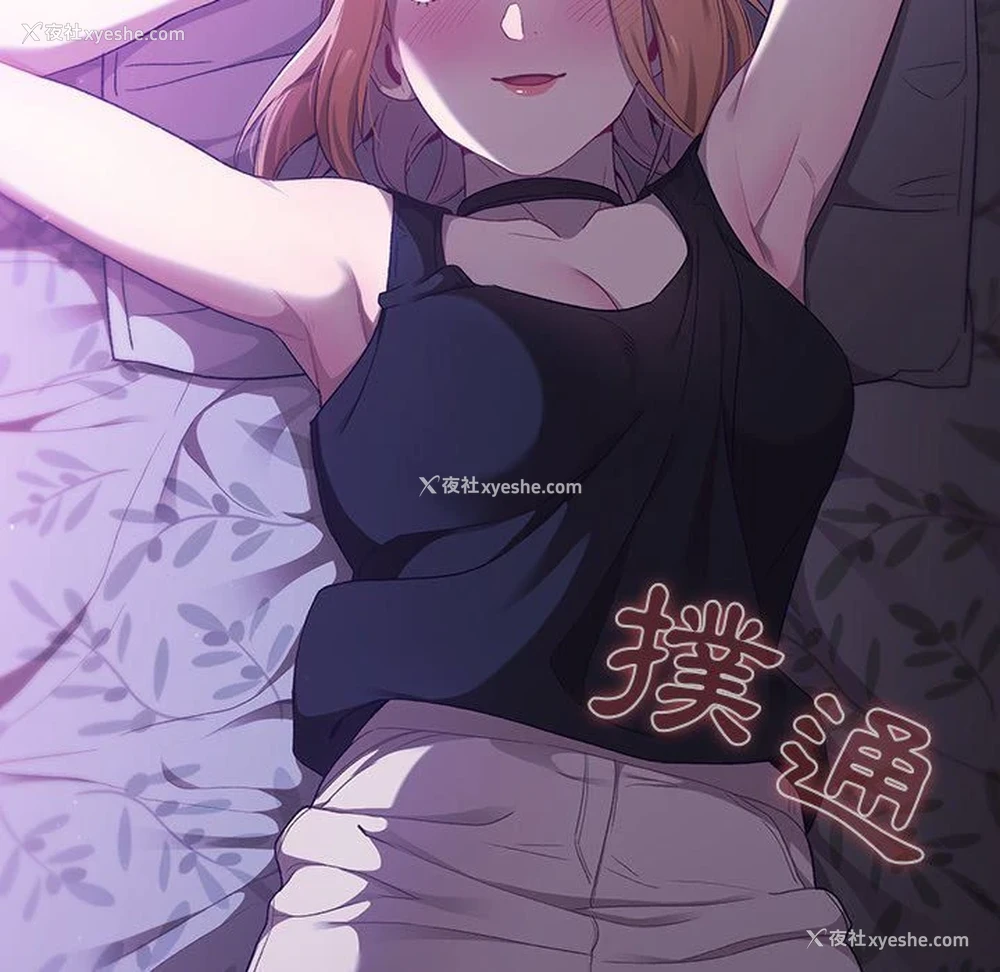 105P - 分组换换爱