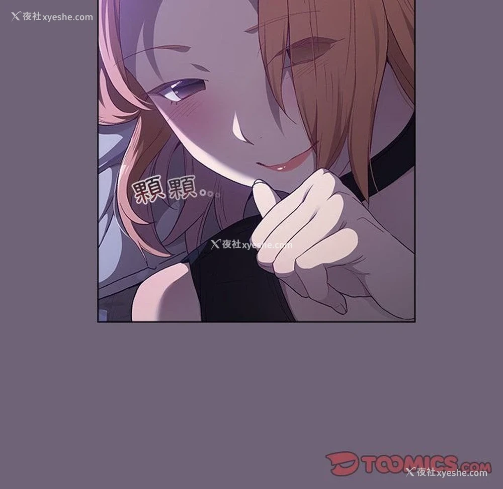 111P - 分组换换爱