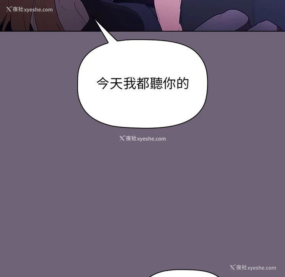 113P - 分组换换爱