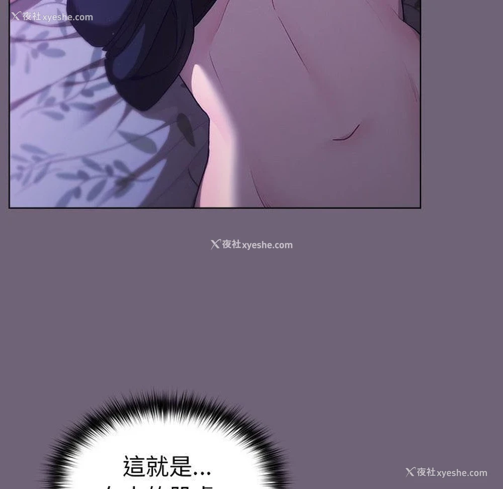 115P - 分组换换爱