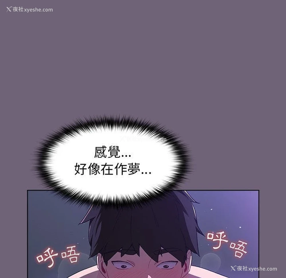 120P - 分组换换爱