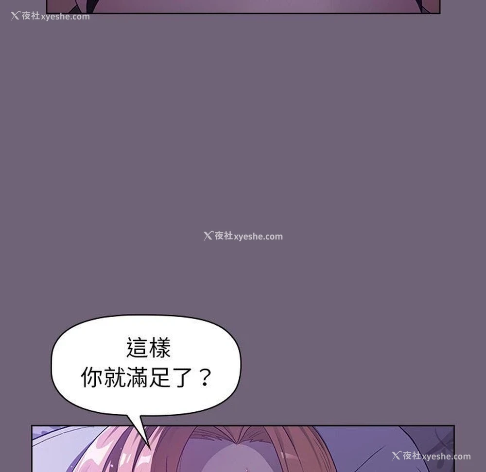 122P - 分组换换爱