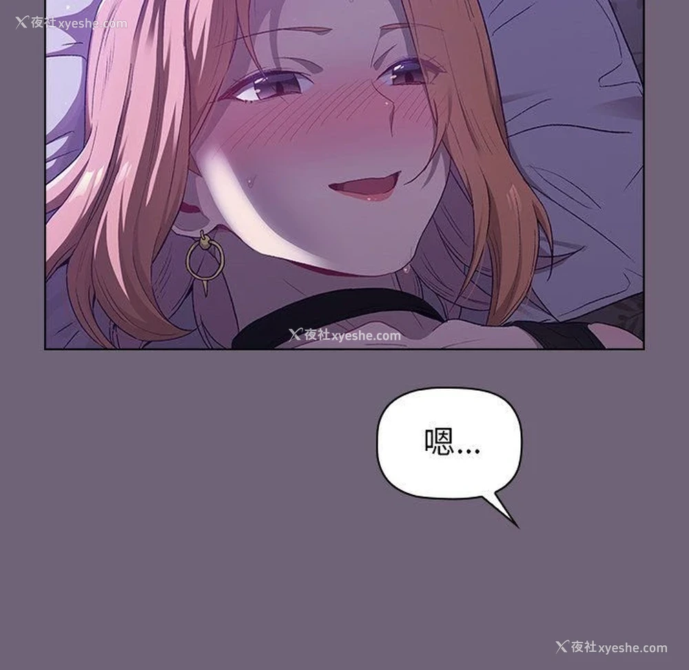 123P - 分组换换爱