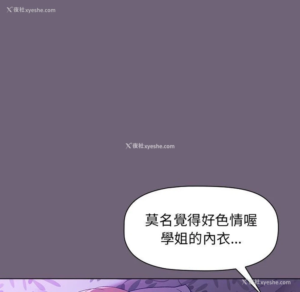 124P - 分组换换爱