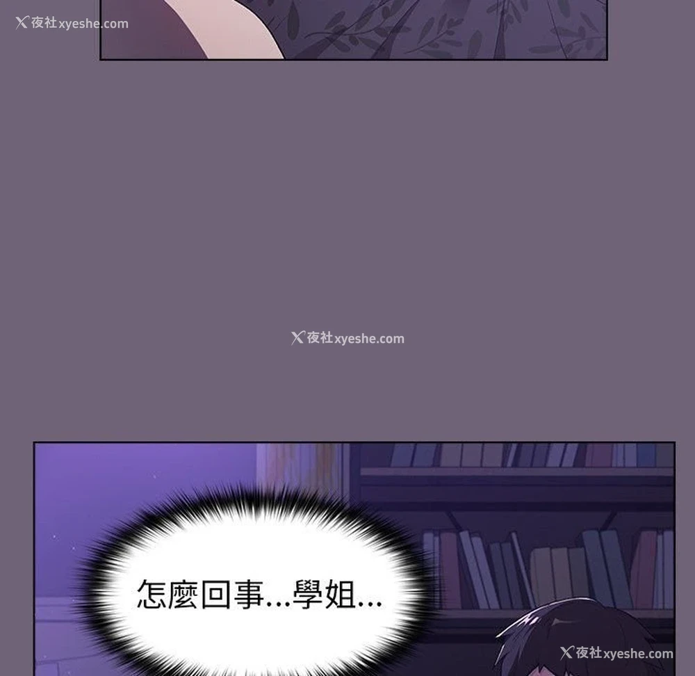 129P - 分组换换爱