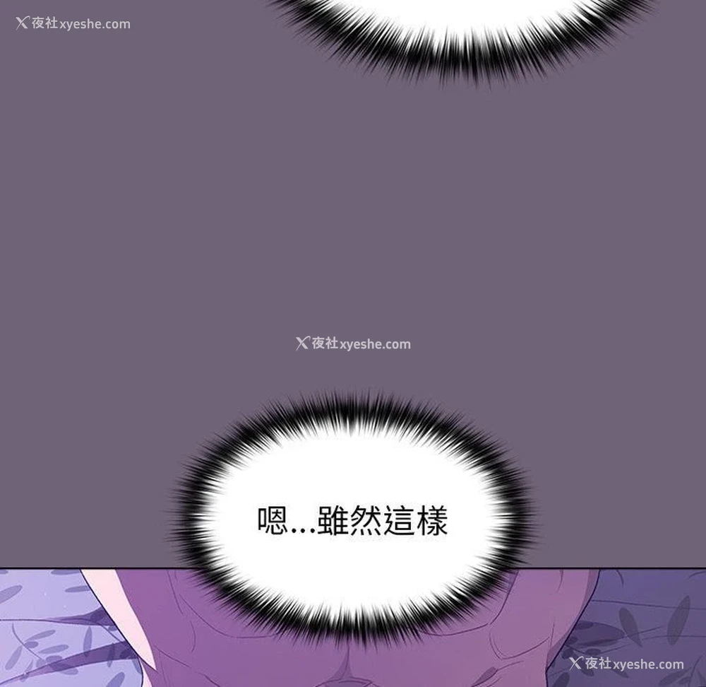 131P - 分组换换爱