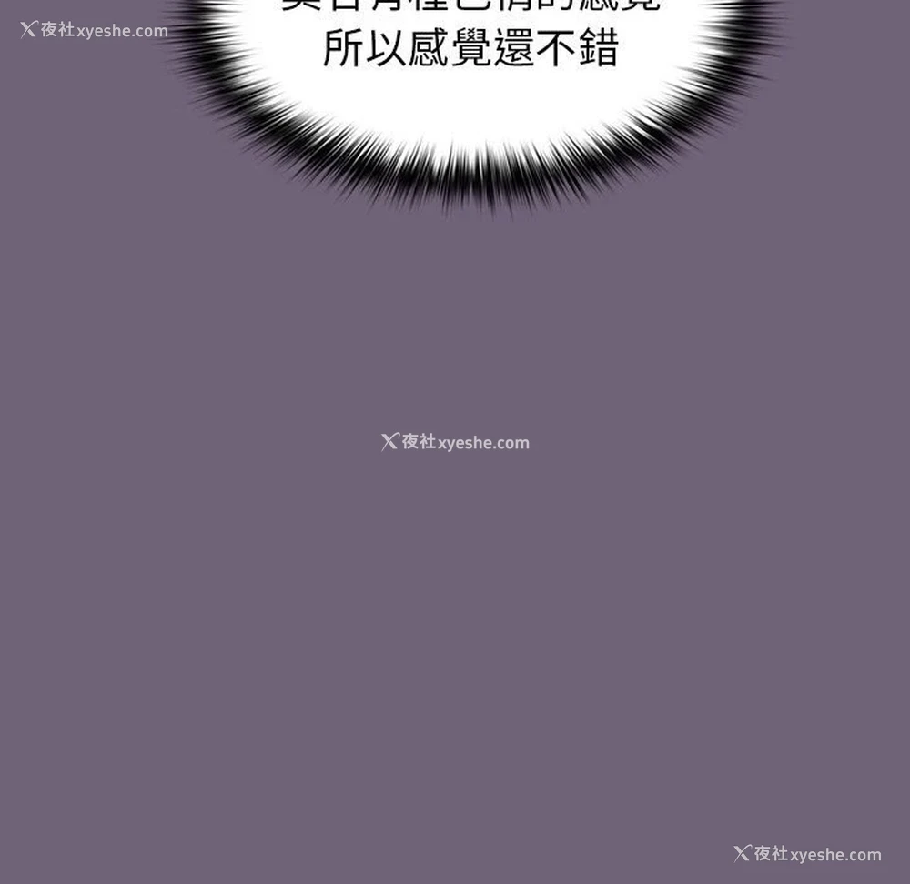 134P - 分组换换爱