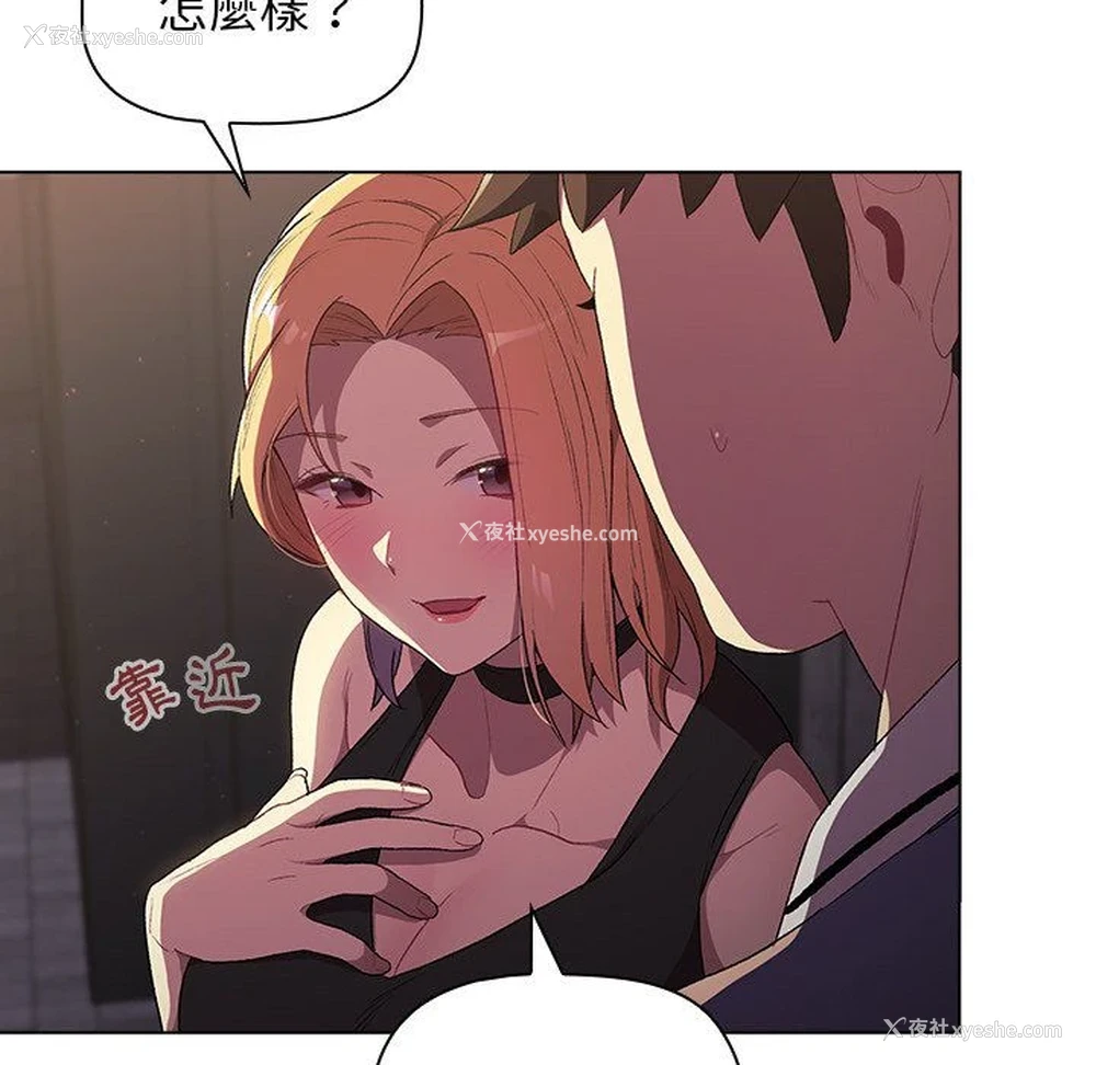 13P - 分组换换爱