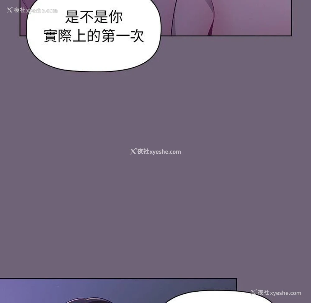 142P - 分组换换爱