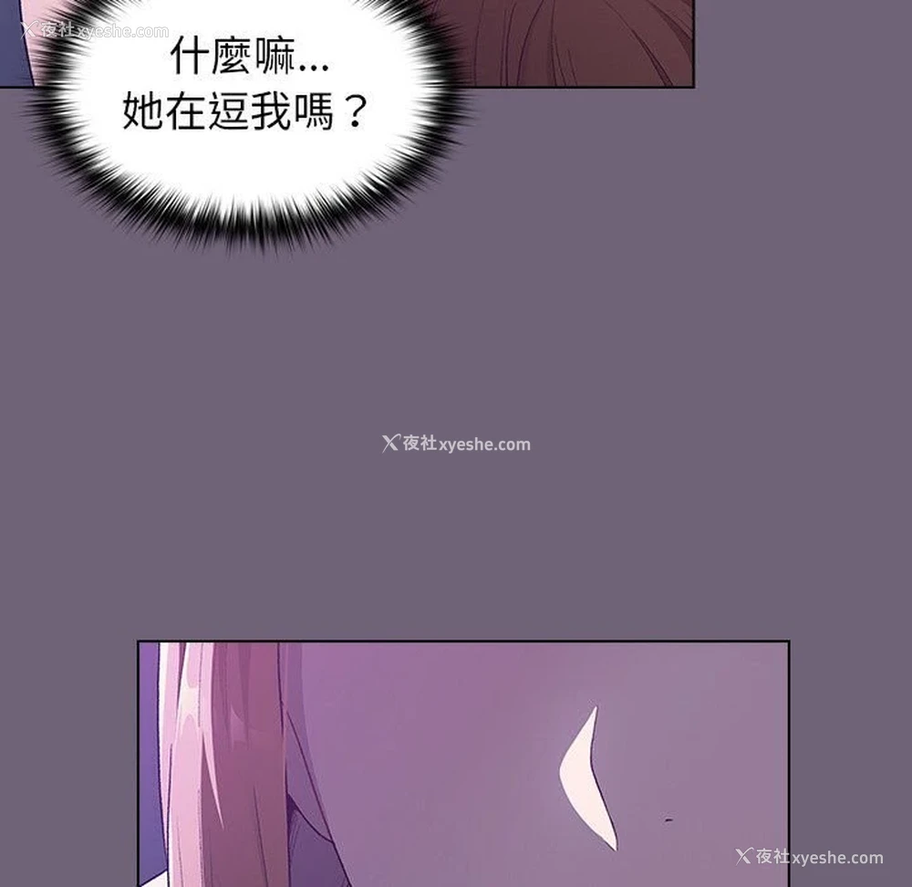 144P - 分组换换爱