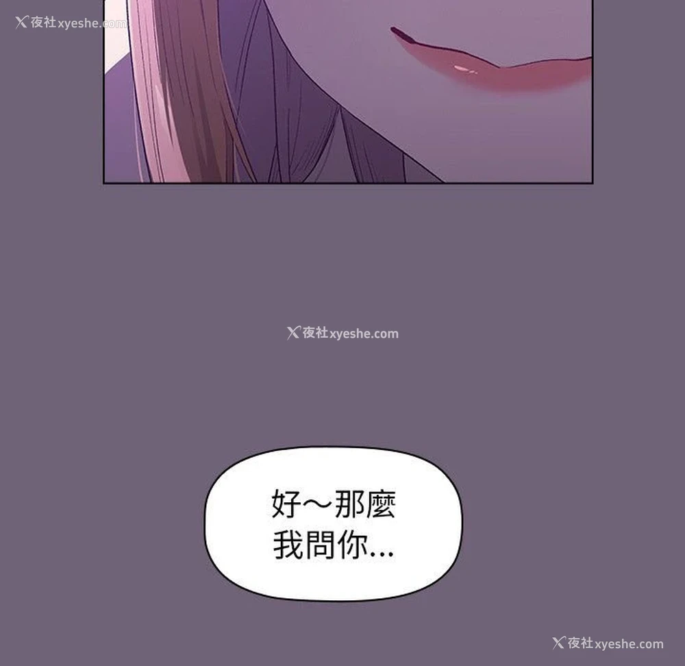 145P - 分组换换爱