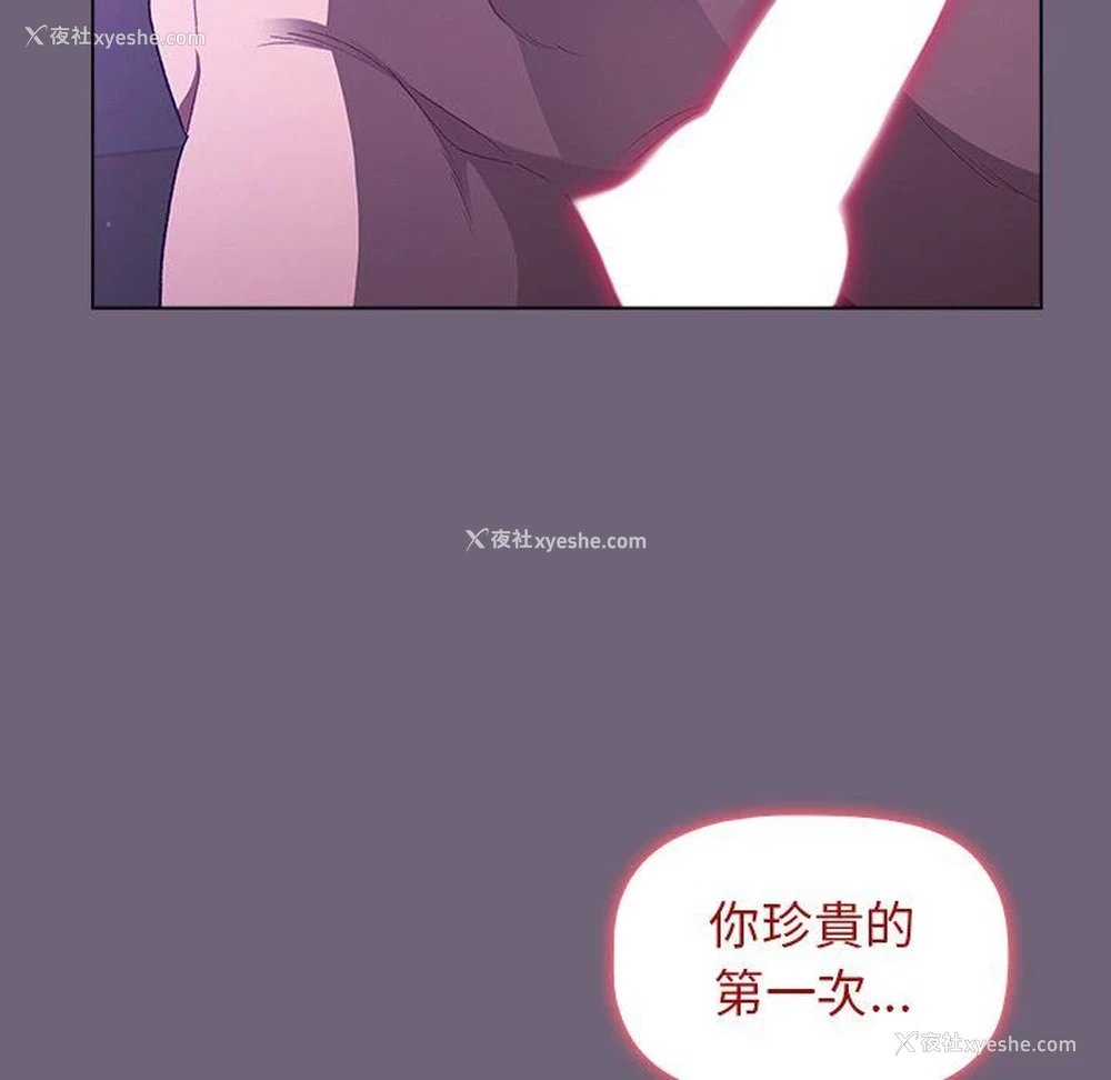 147P - 分组换换爱