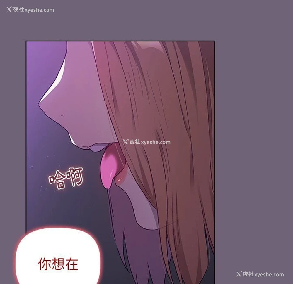 149P - 分组换换爱