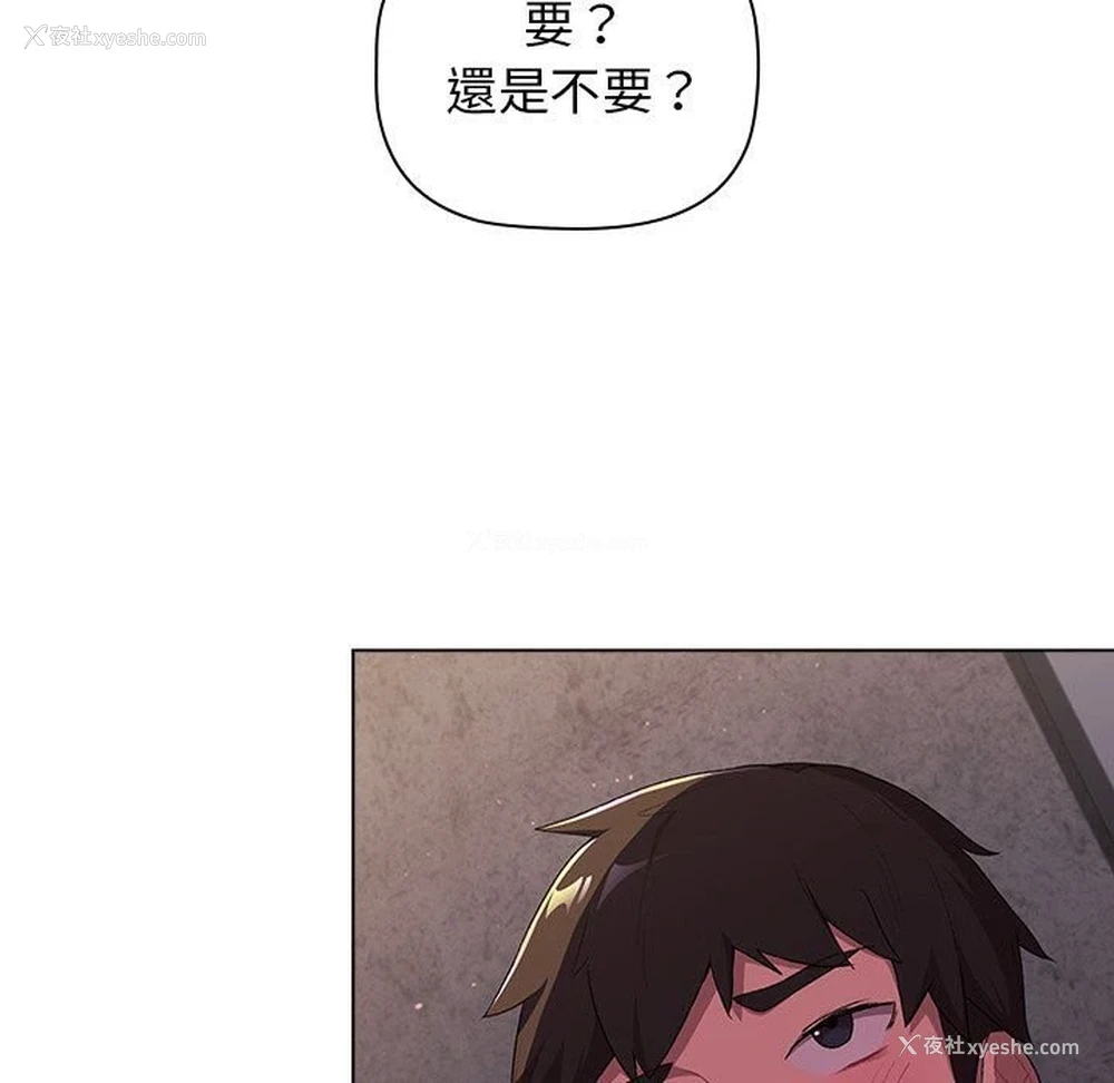 14P - 分组换换爱