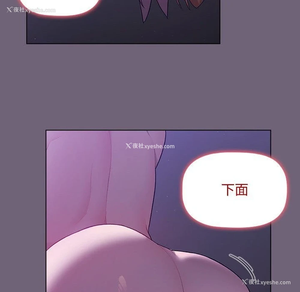 150P - 分组换换爱