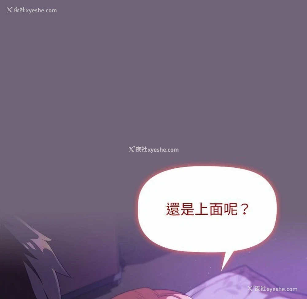 152P - 分组换换爱
