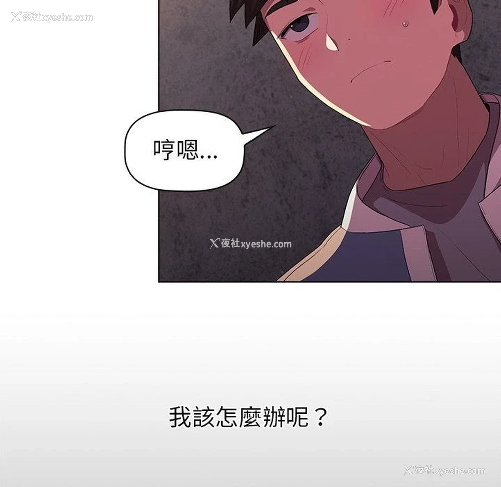 15P - 分组换换爱
